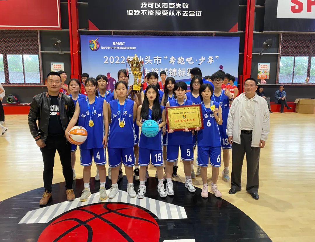 篮球战术训练分解法图解大全_0